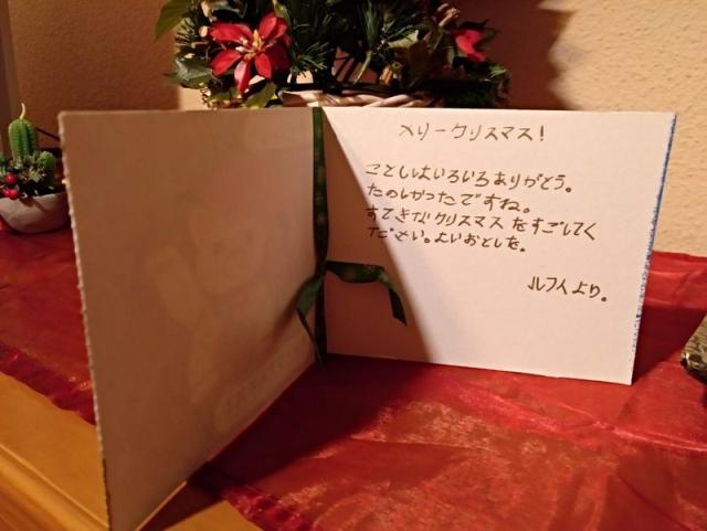 Os presento mi tarjeta realizada como trabajo, en clase de japones, para felicitar las fiestas de Navidad a un compañero   私はクリス